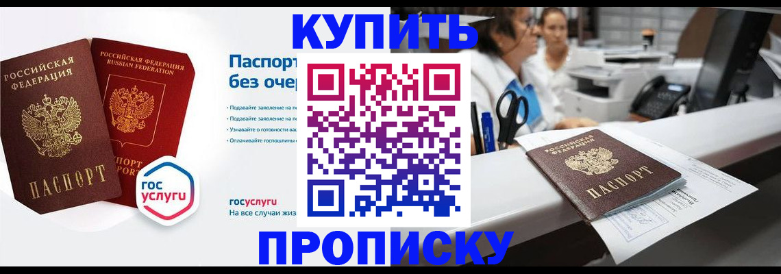 временная регистрация адрес в Талице