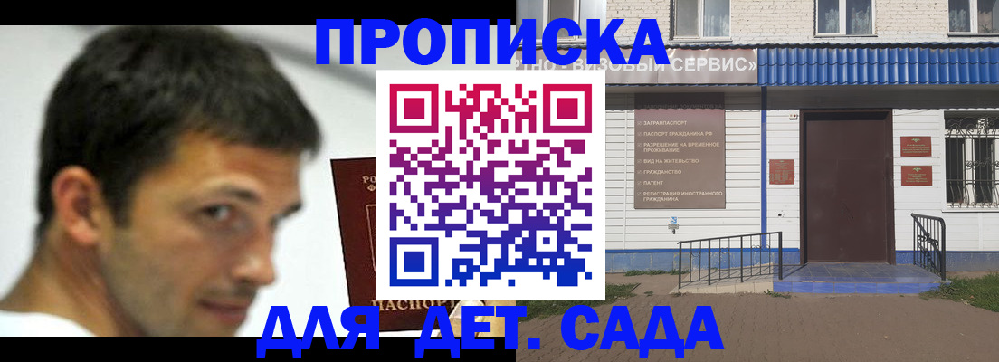 временная регистрация собственник в Талице