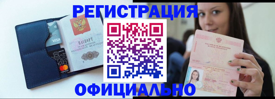 найти адрес прописки в Талице