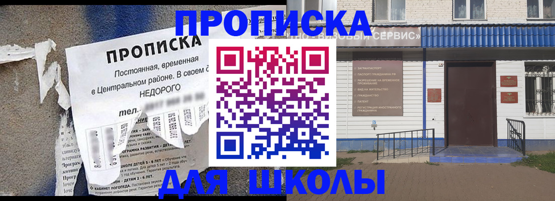 временная регистрация поиск в Талице