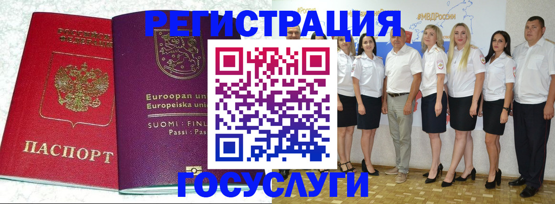 пропишу в квартире в Талице